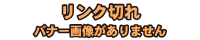 宇都宮デリヘル情報メンズシティ